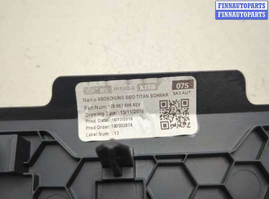 купить Пластик панели торпеды на Volkswagen Jetta 7 2018-2024