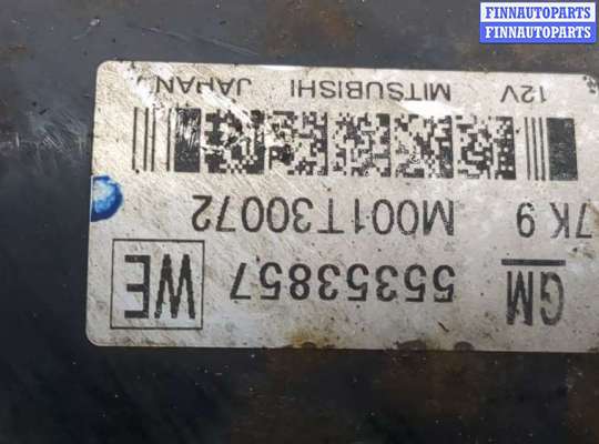 Стартер на Opel Vectra C