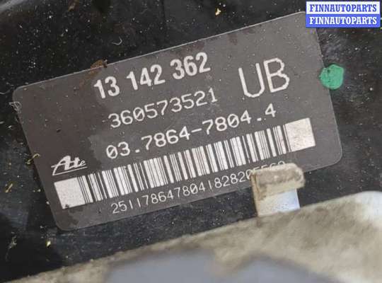 купить Цилиндр тормозной главный на Opel Zafira B 2005-2012