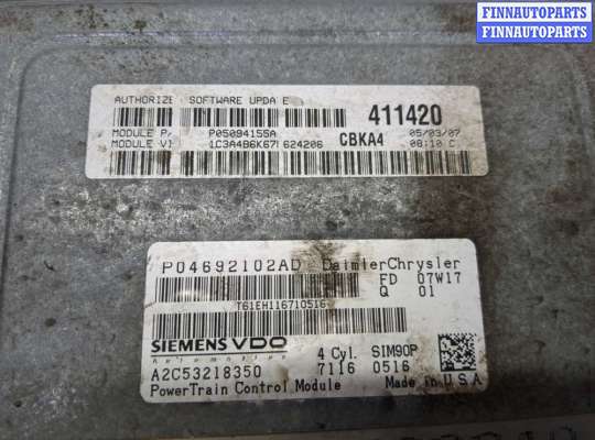 ЭБУ ДВС (блок управления двигателем)