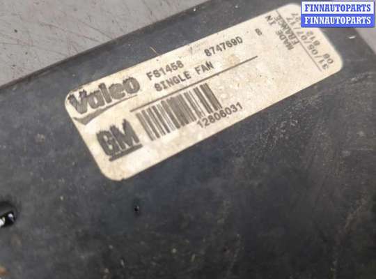 Вентилятор радиатора на Opel Vectra C