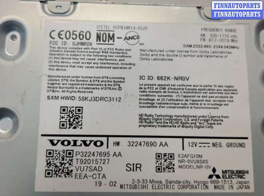купить Магнитола на Volvo V60 2018-