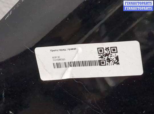 купить Крыло на Ford Galaxy 2006-2010