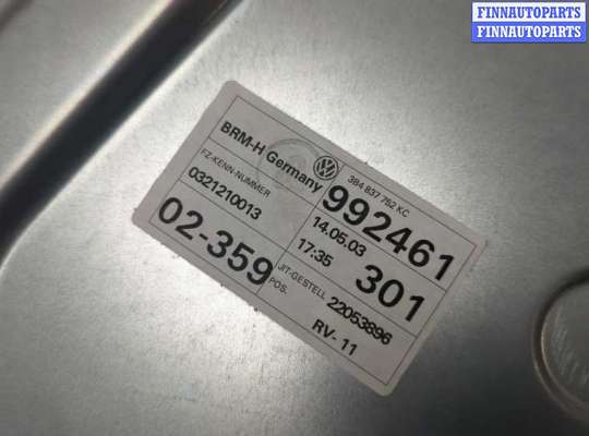 купить Стеклоподъемник электрический на Volkswagen Passat 5 2000-2005