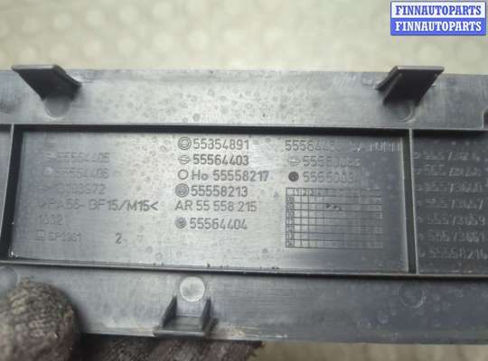 купить Накладка декоративная на ДВС на Opel Astra H 2004-2010