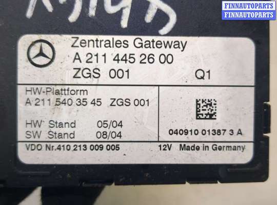 купить Блок управления центральным замком на Mercedes E W211 2002-2009