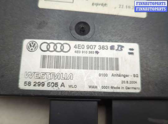 купить Блок управления прицепного устройства на Audi A8 (D3) 2002-2010