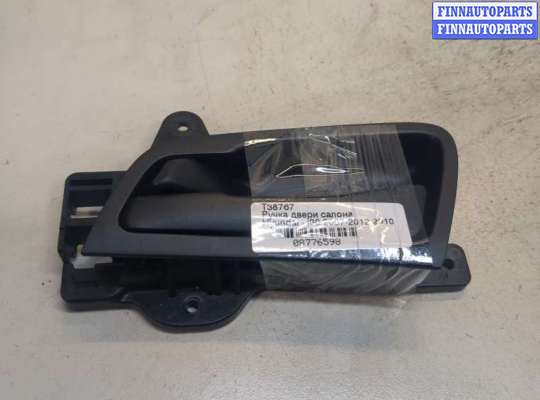 купить Ручка двери салона на Hyundai i30 2007-2012