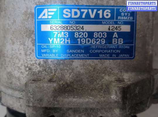 купить Компрессор кондиционера на Ford Galaxy 2000-2006