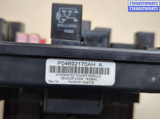 купить Блок предохранителей на Dodge Charger 2005-2010