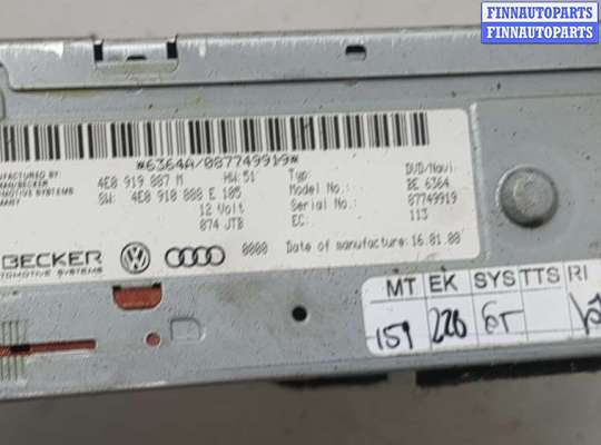 купить Проигрыватель, навигация на Audi A6 (C6) 2004-2011