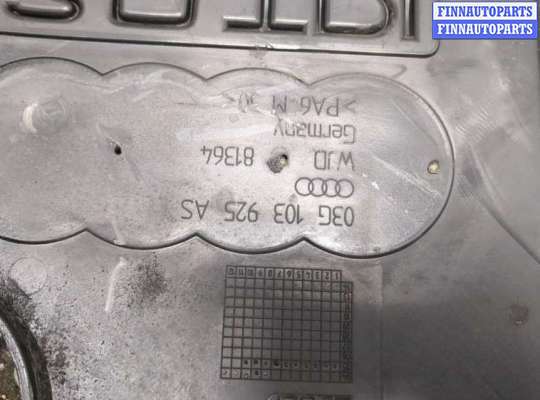 купить Накладка декоративная на ДВС на Audi A4 (B7) 2005-2007