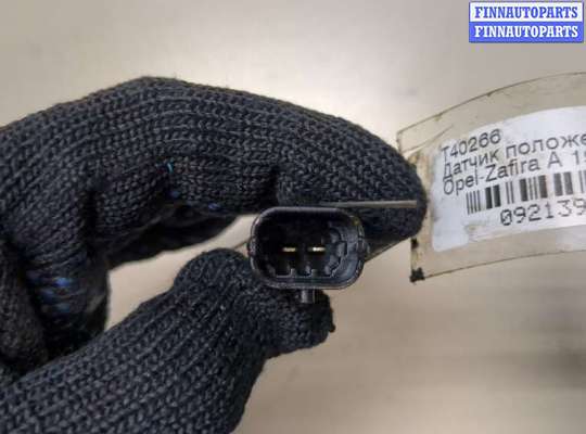 купить Датчик положения коленвала на Opel Zafira A 1999-2005