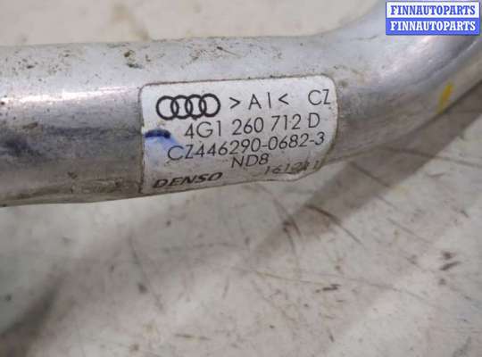 купить Трубка кондиционера на Audi A6 (C7) 2011-2018