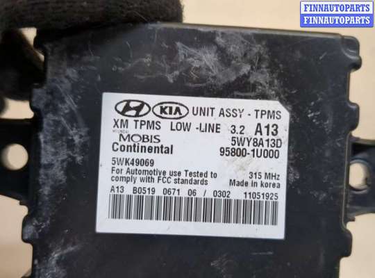 купить Блок управления светом на KIA Sorento XM 2009-2021