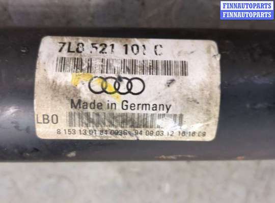 купить Кардан на Audi Q7 2005-2015