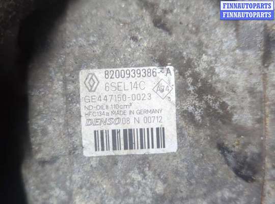 купить Компрессор кондиционера на Renault Scenic 2009-2012