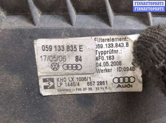 купить Корпус воздушного фильтра на Audi A6 (C6) Allroad 2006-2012