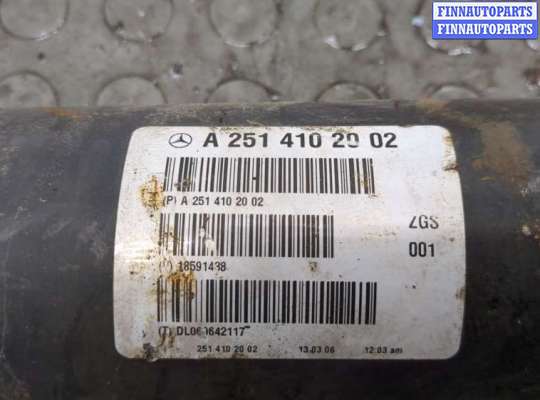 купить Кардан на Mercedes R W251 2005-