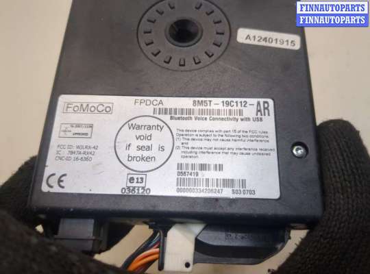 купить Блок управления Bluetooth на Ford Focus 3 2011-2015
