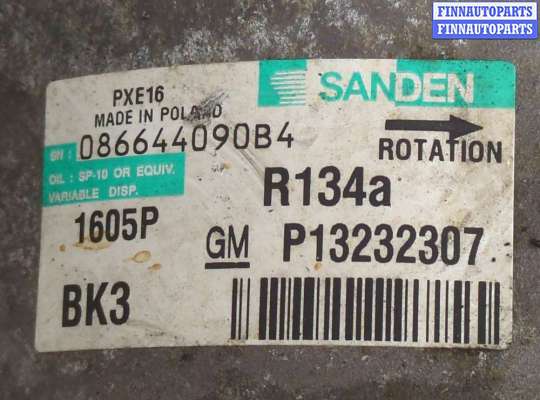 купить Компрессор кондиционера на Opel Insignia 2008-2017