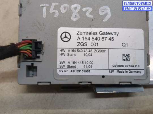 купить Блок управления центральным замком на Mercedes R W251 2005-2017