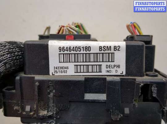 купить Блок управления BSM (Блок предохранителей) на Peugeot 307 2001-2008