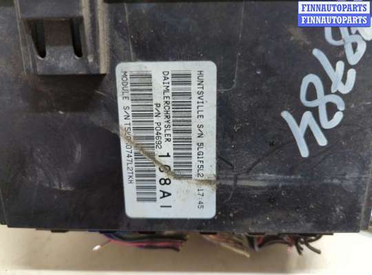 купить Блок предохранителей на Chrysler Sebring 2007-2010