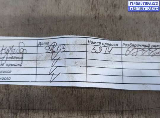 купить Компрессор кондиционера на Subaru Forester (S11) 2002-2008