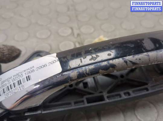 купить Ручка двери наружная на Mercedes S W220 1998-2006