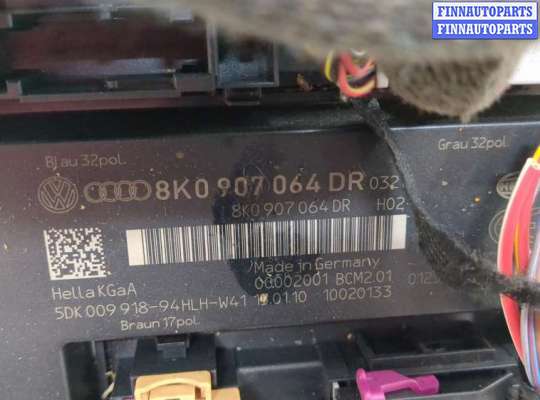 купить Блок управления бортовой сети (Body Control Module) на Audi Q5 2008-2017