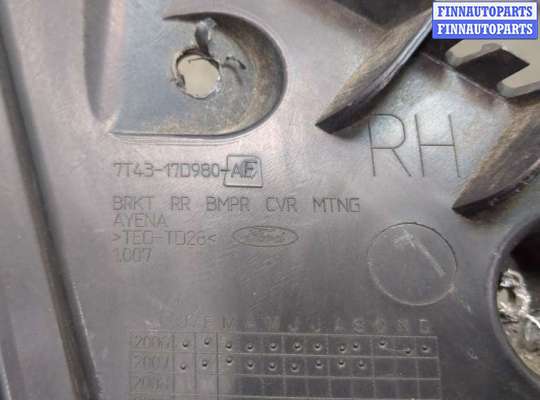 купить Кронштейн бампера на Ford Edge 2006-2015