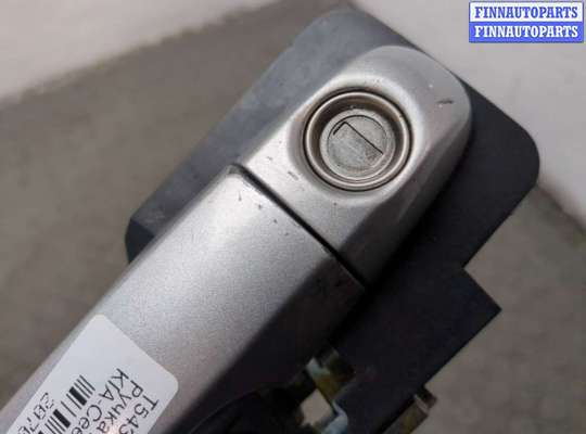 купить Ручка двери наружная на KIA Ceed 2007-2012