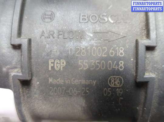 Датчик расхода воздуха (ДМРВ) на Saab 9-3 II