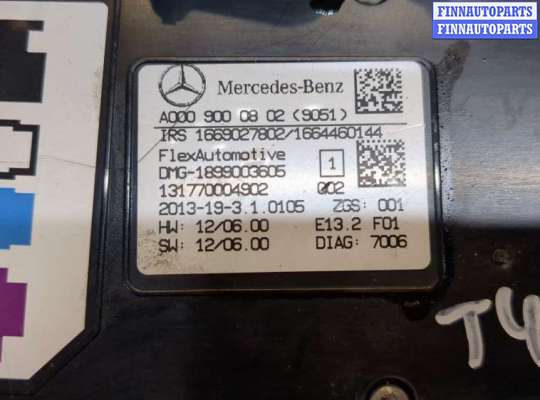 Фонарь салона (плафон) на Mercedes-Benz A (W176)