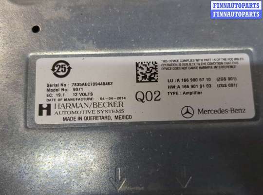 Аудиотехника на Mercedes-Benz GL / GLS (X166)