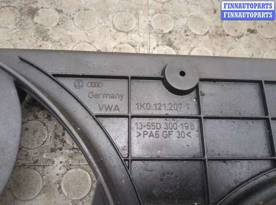 купить Вентилятор радиатора на Skoda Octavia (A5) 2004-2013