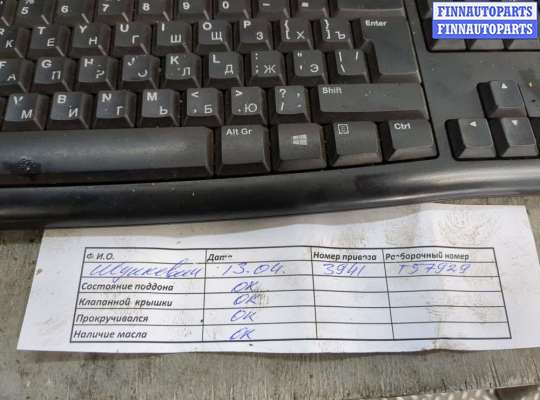 купить Генератор на Ford Focus 2 2008-2011