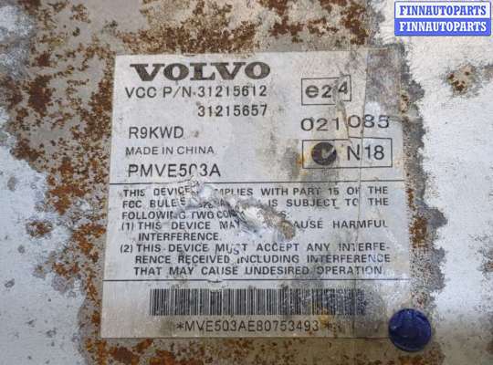 купить Усилитель звука на Volvo S80 2006-2016