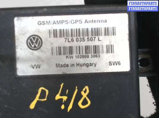 купить Блок управления антенной на Volkswagen Touareg 2007-2010