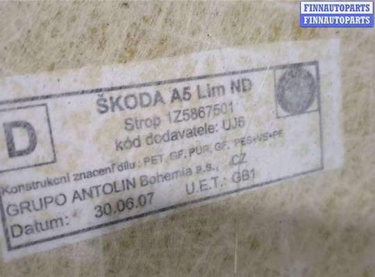 купить Обшивка потолка (Накладка) на Skoda Octavia (A5) 2004-2008
