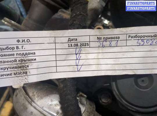 купить Маховик на Citroen Berlingo 2002-2008