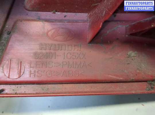 купить Фонарь (задний) на Hyundai Getz