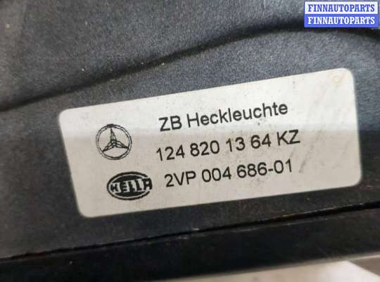 купить Фонарь (задний) на Mercedes 124 1984-1993