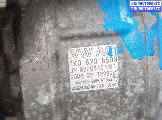 купить Компрессор кондиционера на Seat Leon 2 2005-2012
