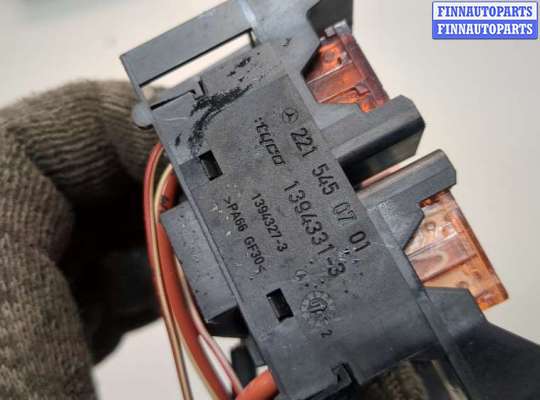 купить Блок предохранителей на Mercedes S W221 2005-2013