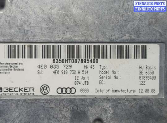 купить Блок управления интерфейсом на Audi A6 (C6) 2004-2011