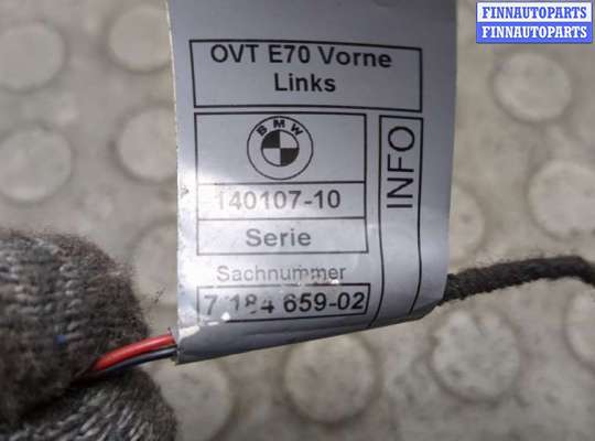 купить Ручка двери наружная на BMW X5 E70 2006-2013