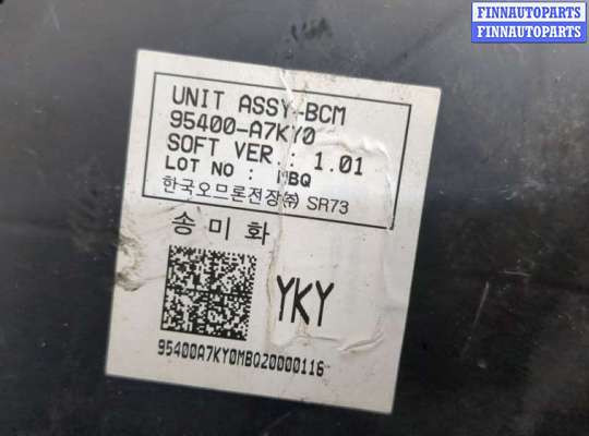 купить Блок управления бортовой сети (Body Control Module) на KIA Cerato 2013-2020