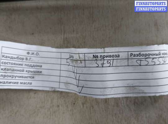 купить Генератор на Jaguar S-Type 1998-2008